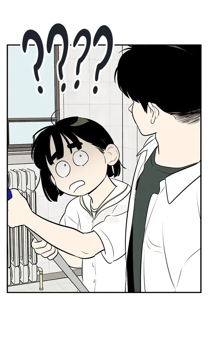 世纪末青苹果补习班 - 第97话 - 第14张图