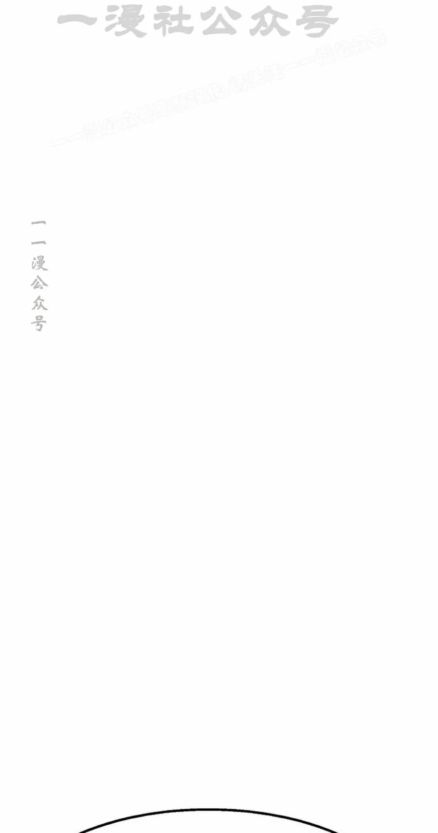 《独一无二的回归》第97 第24页