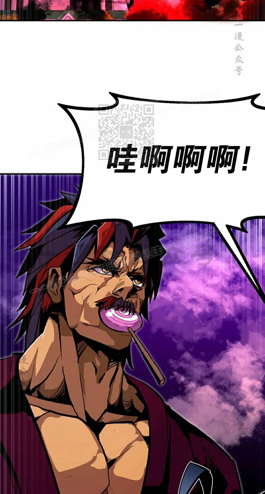 《独一无二的回归》第97 第76页