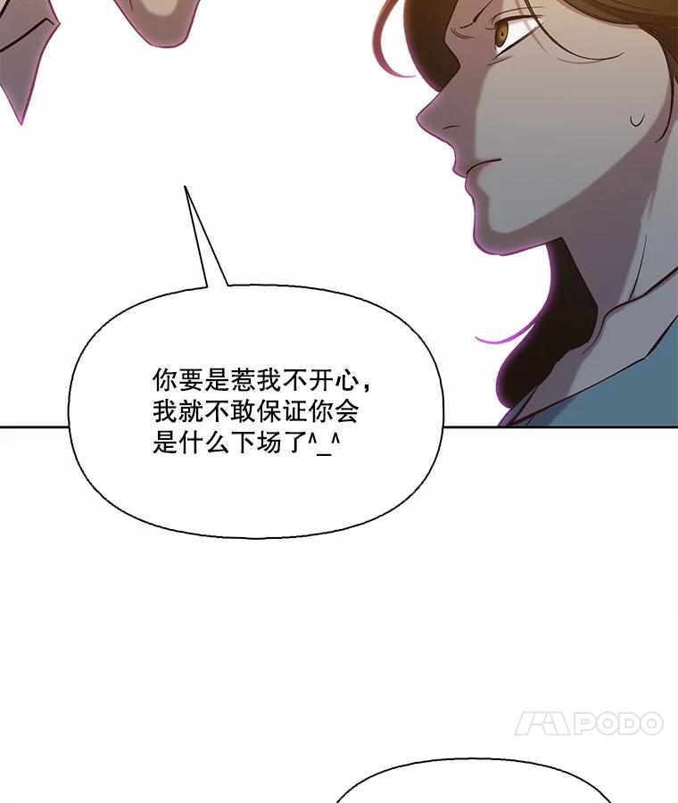 《网络小说出逃记》98.找到你了 第38页