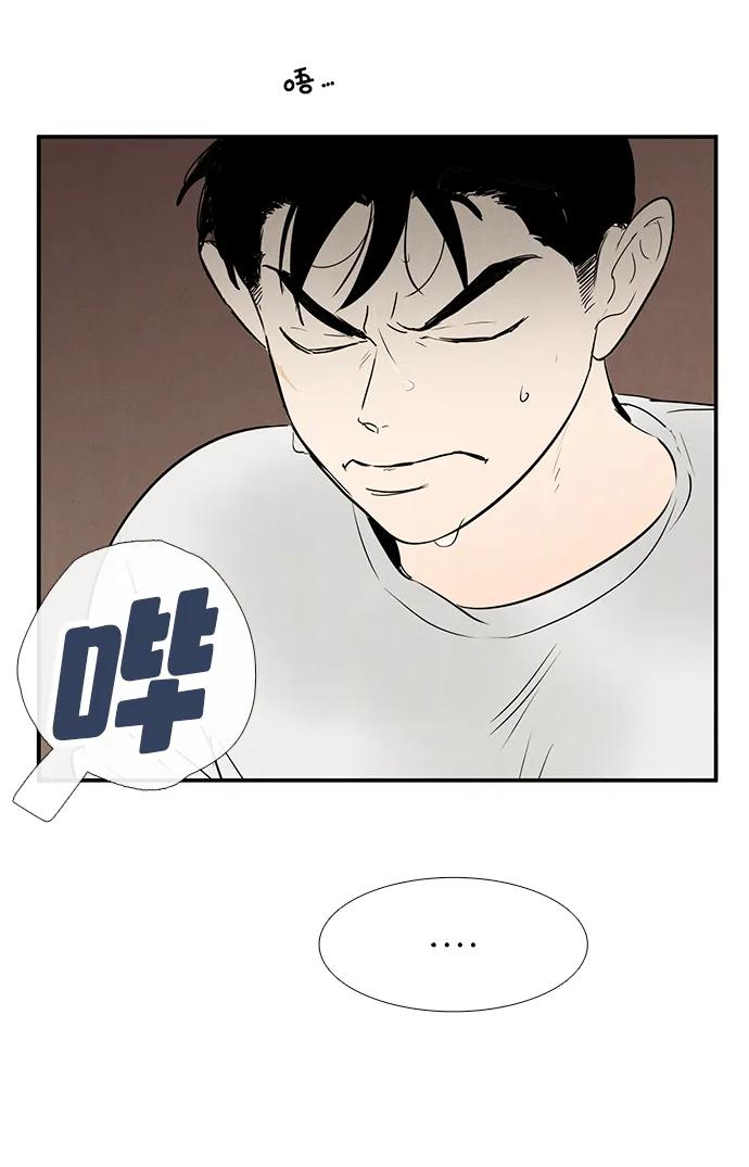 世纪末青苹果补习班 - 第99话 - 第18张图