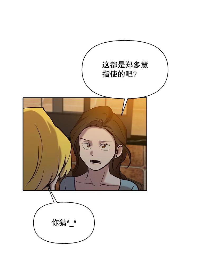 《网络小说出逃记》98.找到你了 第45页