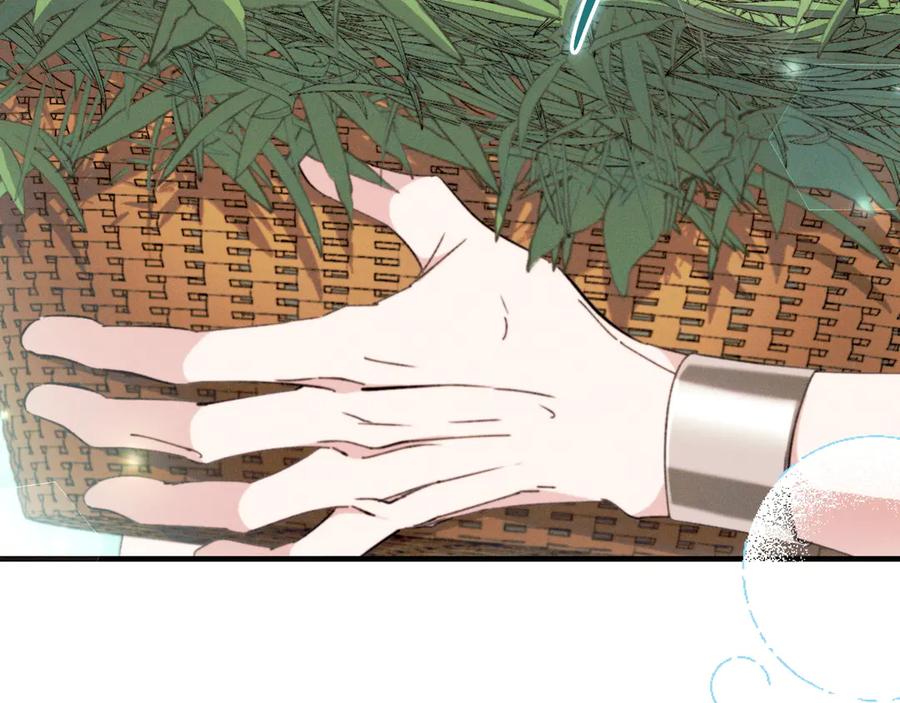 《吞石榴的蛇》第16话 出难题 第67页