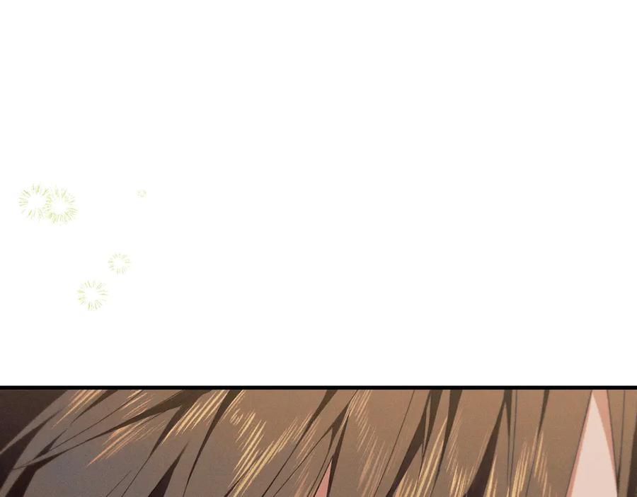 《吞石榴的蛇》第16话 出难题 第35页