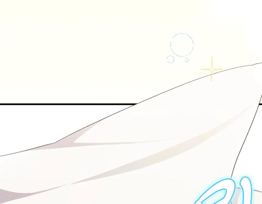《吞石榴的蛇》第16话 出难题 第63页