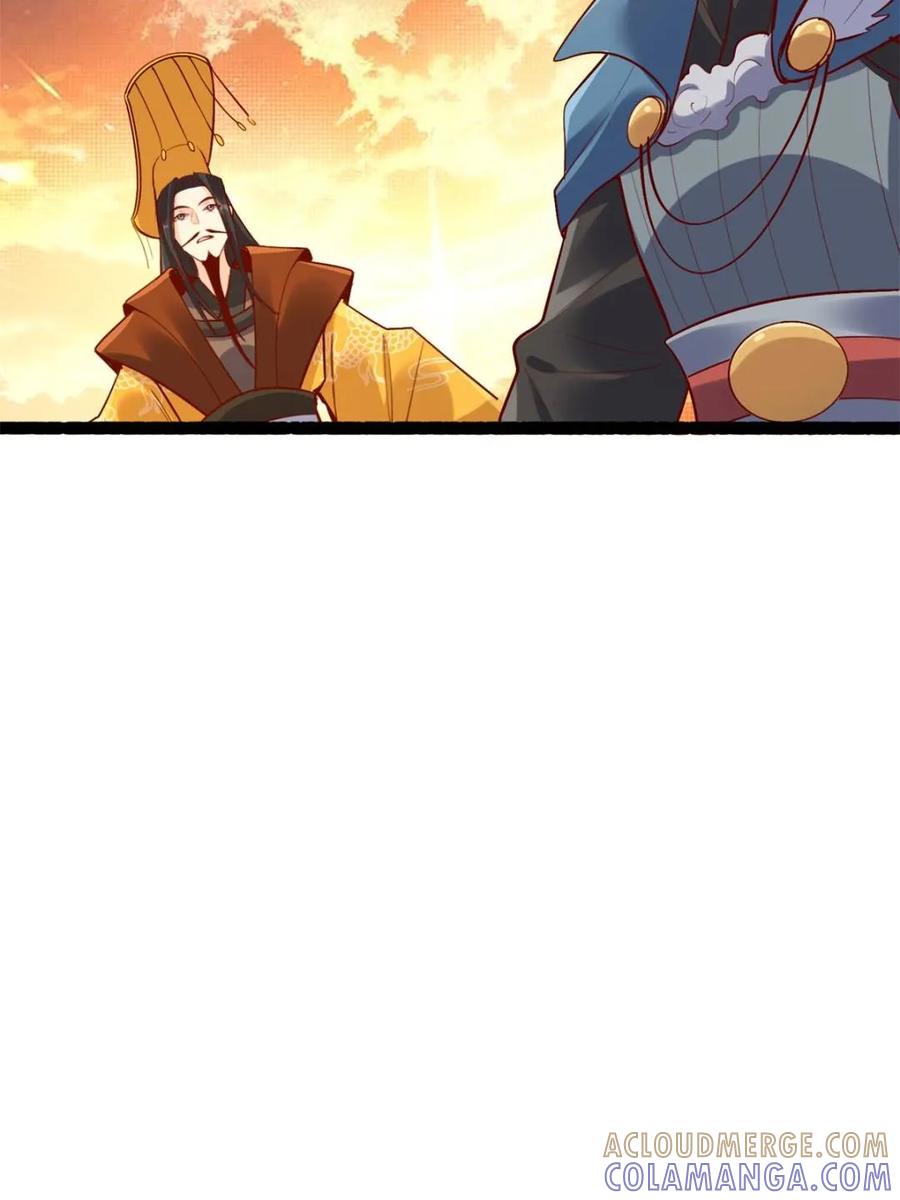 《原来我是修仙大佬》第592话 592话 第10页