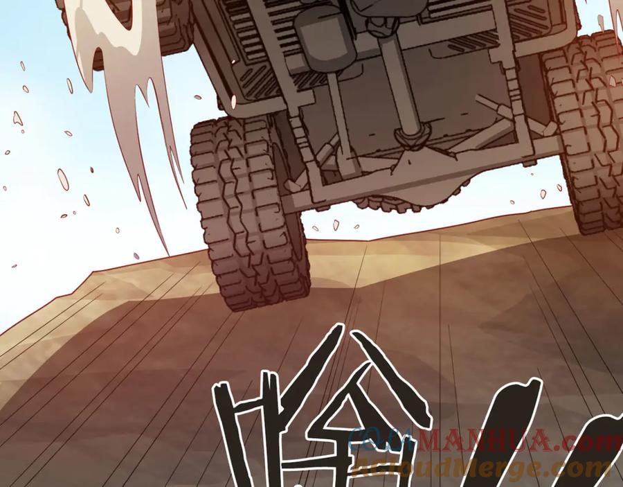 《我在绝地捡碎片》第8话 玩游戏也要被塞狗粮！ 第85页