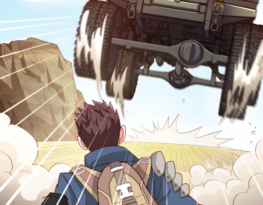 《我在绝地捡碎片》第8话 玩游戏也要被塞狗粮！ 第93页