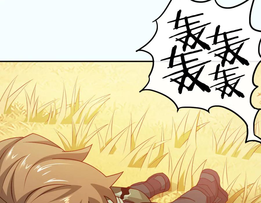 《我在绝地捡碎片》第8话 玩游戏也要被塞狗粮！ 第14页