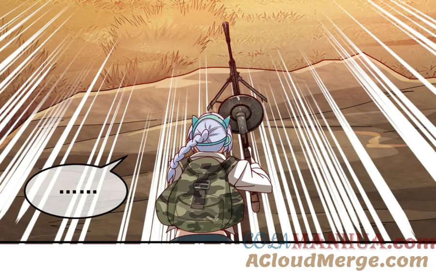 《我在绝地捡碎片》第8话 玩游戏也要被塞狗粮！ 第52页