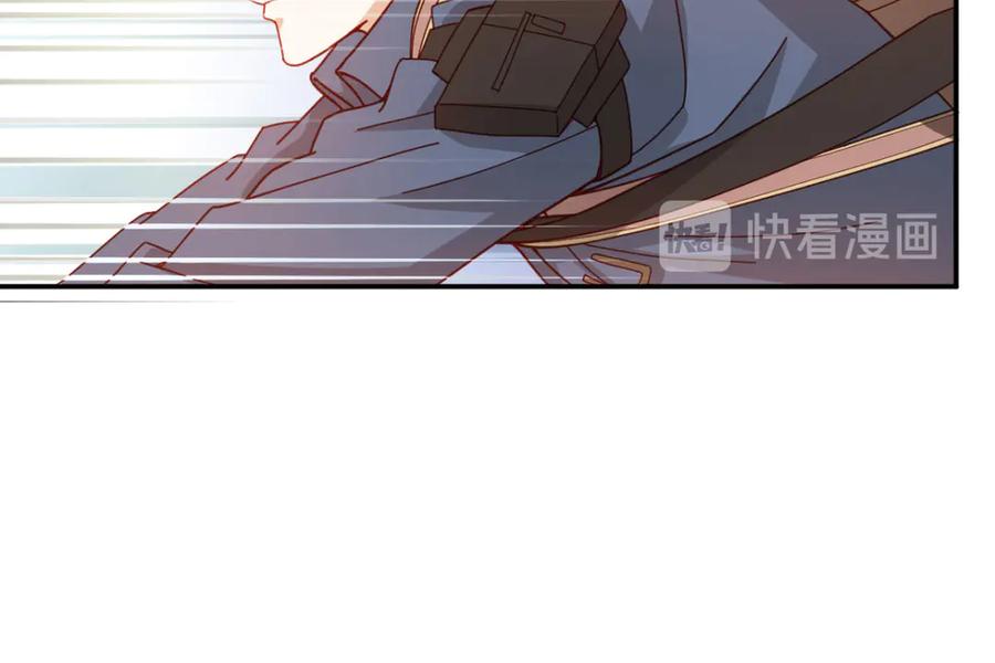 《我在绝地捡碎片》第8话 玩游戏也要被塞狗粮！ 第30页