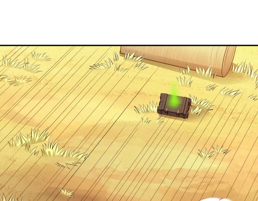 《我在绝地捡碎片》第8话 玩游戏也要被塞狗粮！ 第77页