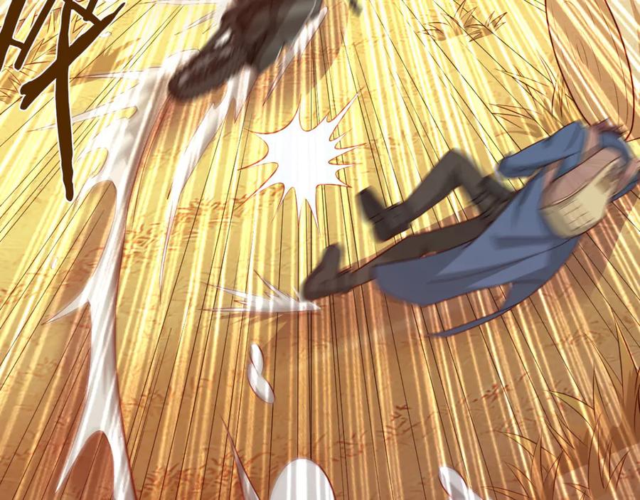 《我在绝地捡碎片》第8话 玩游戏也要被塞狗粮！ 第35页