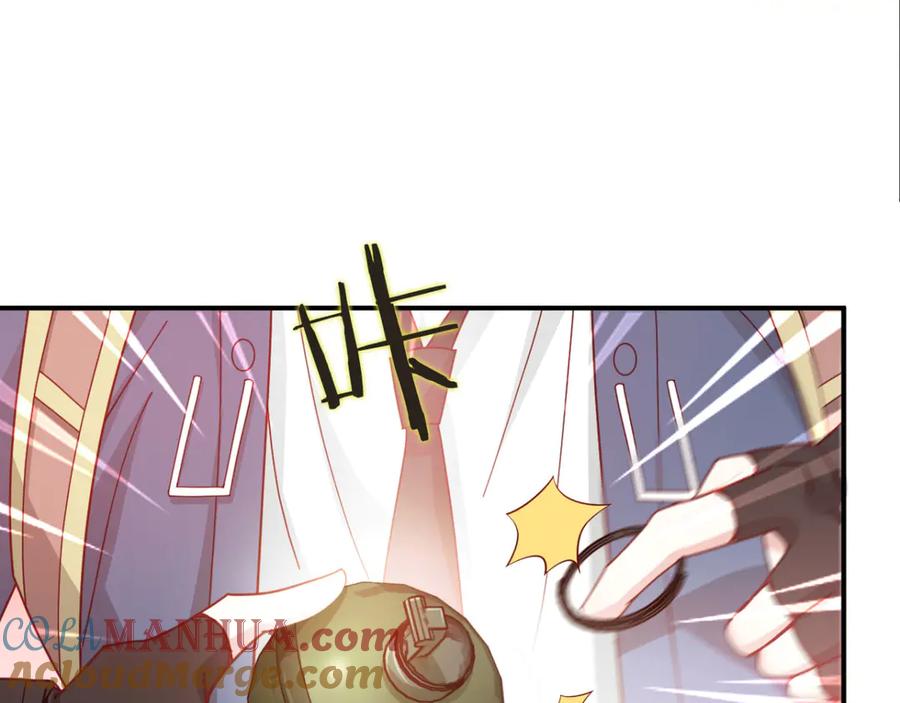 《我在绝地捡碎片》第9话 赢不赢无所谓得啦~ 第85页