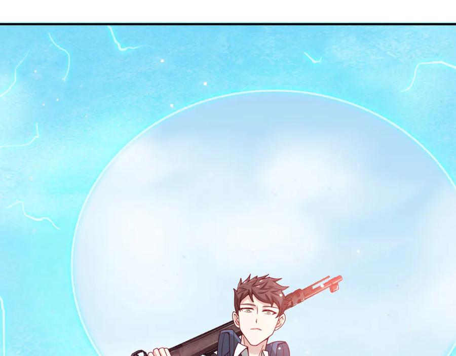 《我在绝地捡碎片》第9话 赢不赢无所谓得啦~ 第70页