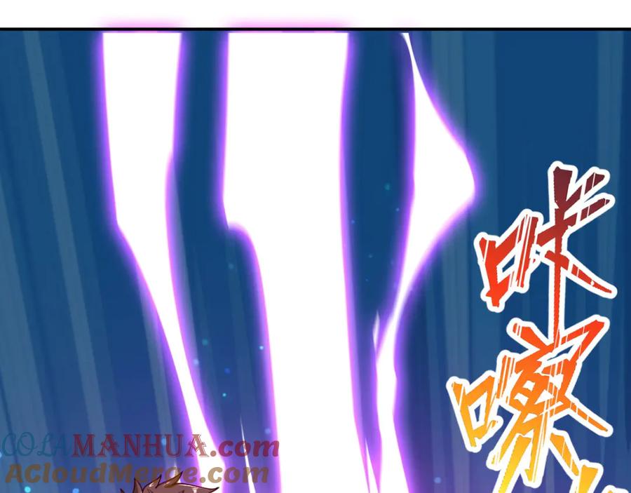 《我在绝地捡碎片》第9话 赢不赢无所谓得啦~ 第109页