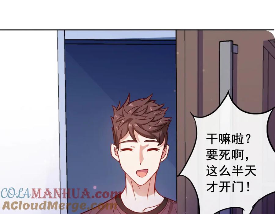 《我在绝地捡碎片》第10话 睡一觉，六块腹肌都出 第67页