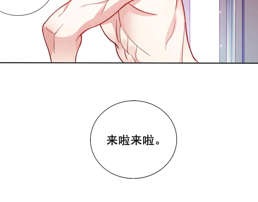 《我在绝地捡碎片》第10话 睡一觉，六块腹肌都出 第65页