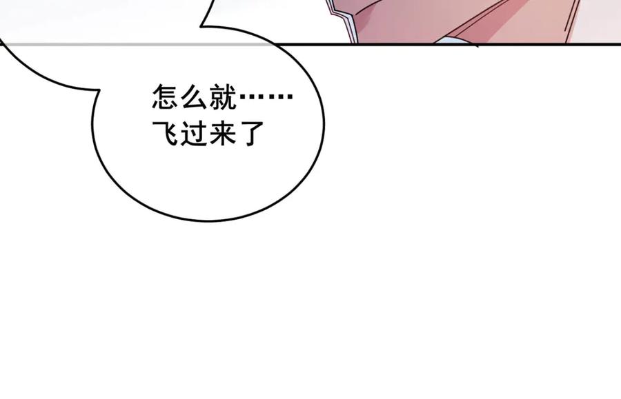 《我在绝地捡碎片》第10话 睡一觉，六块腹肌都出 第50页