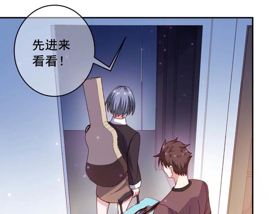 《我在绝地捡碎片》第10话 睡一觉，六块腹肌都出 第83页