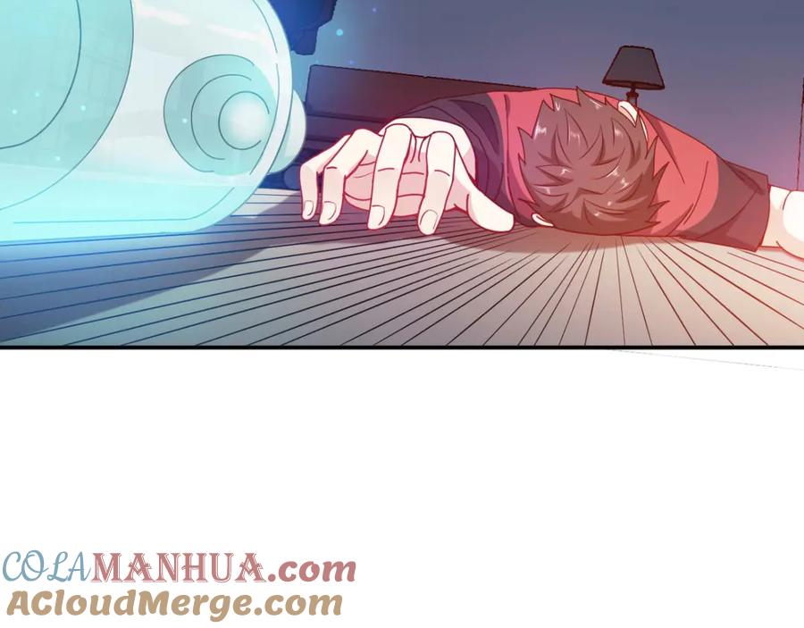 《我在绝地捡碎片》第10话 睡一觉，六块腹肌都出 第25页