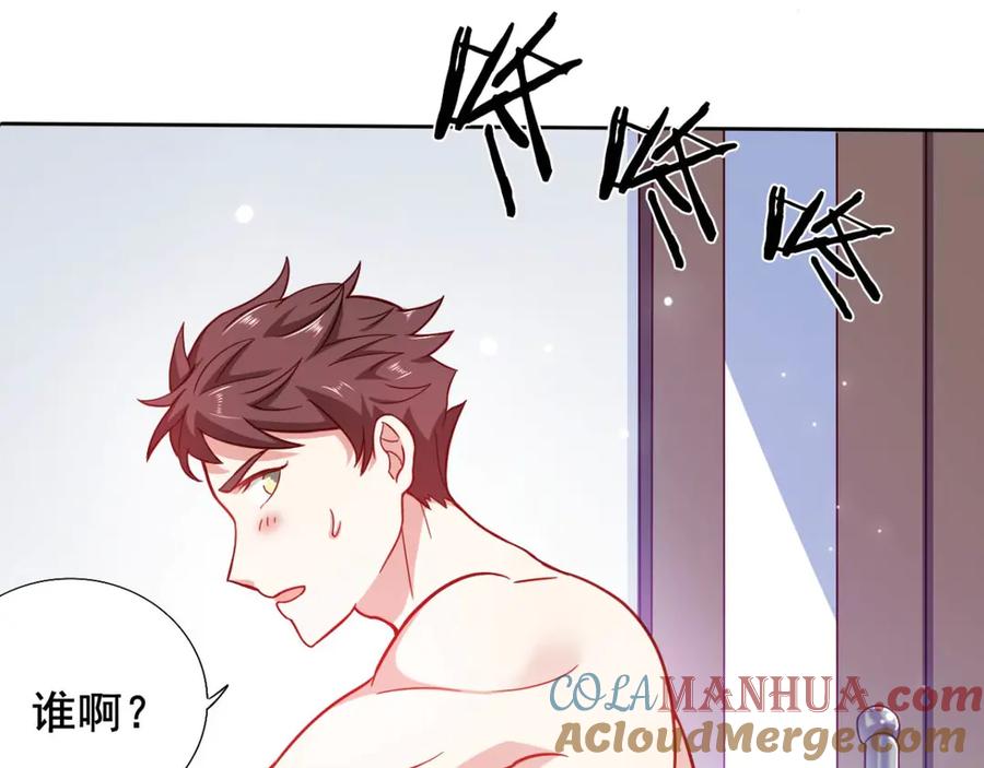 《我在绝地捡碎片》第10话 睡一觉，六块腹肌都出 第64页