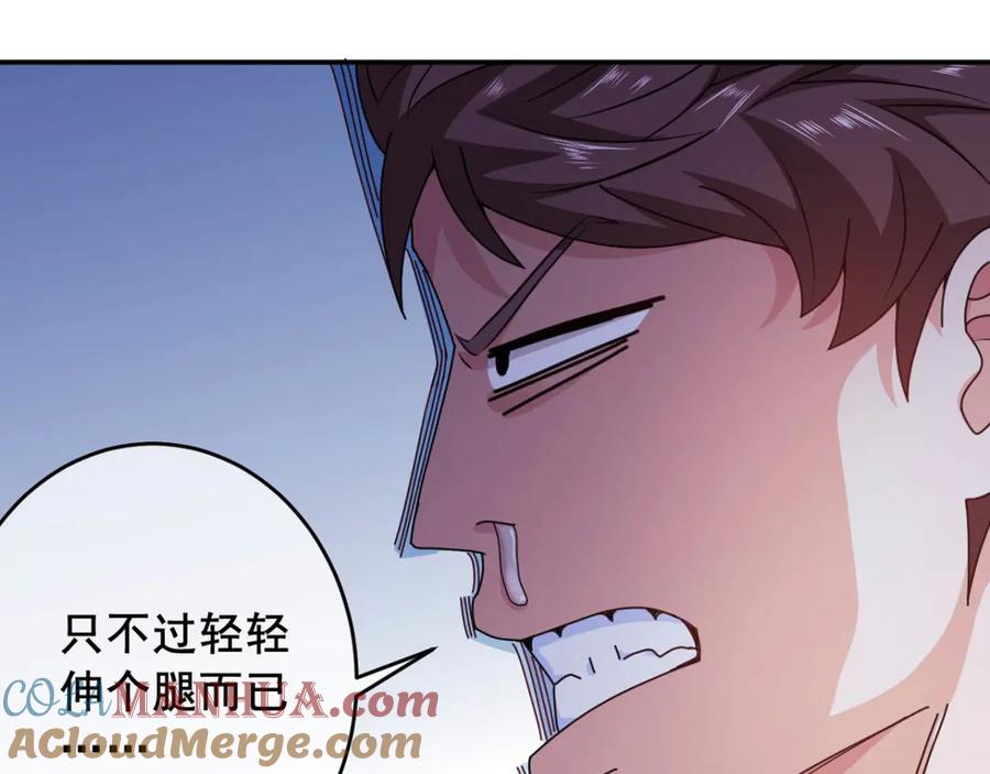 《我在绝地捡碎片》第10话 睡一觉，六块腹肌都出 第49页