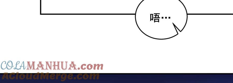 《我在绝地捡碎片》第10话 睡一觉，六块腹肌都出 第34页