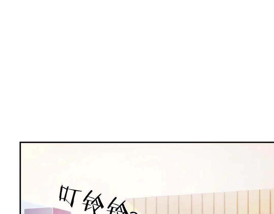 《我在绝地捡碎片》第11话 这胜率也想陪玩？ 第42页