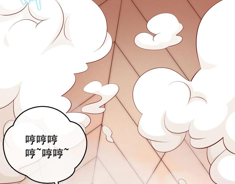《我在绝地捡碎片》第11话 这胜率也想陪玩？ 第6页