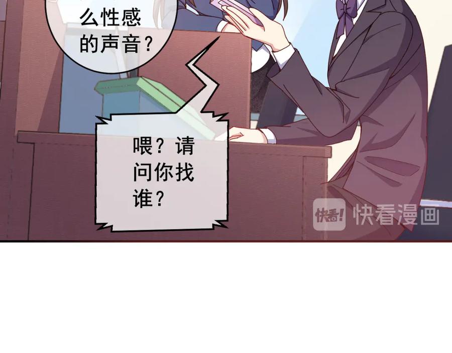 《我在绝地捡碎片》第11话 这胜率也想陪玩？ 第57页