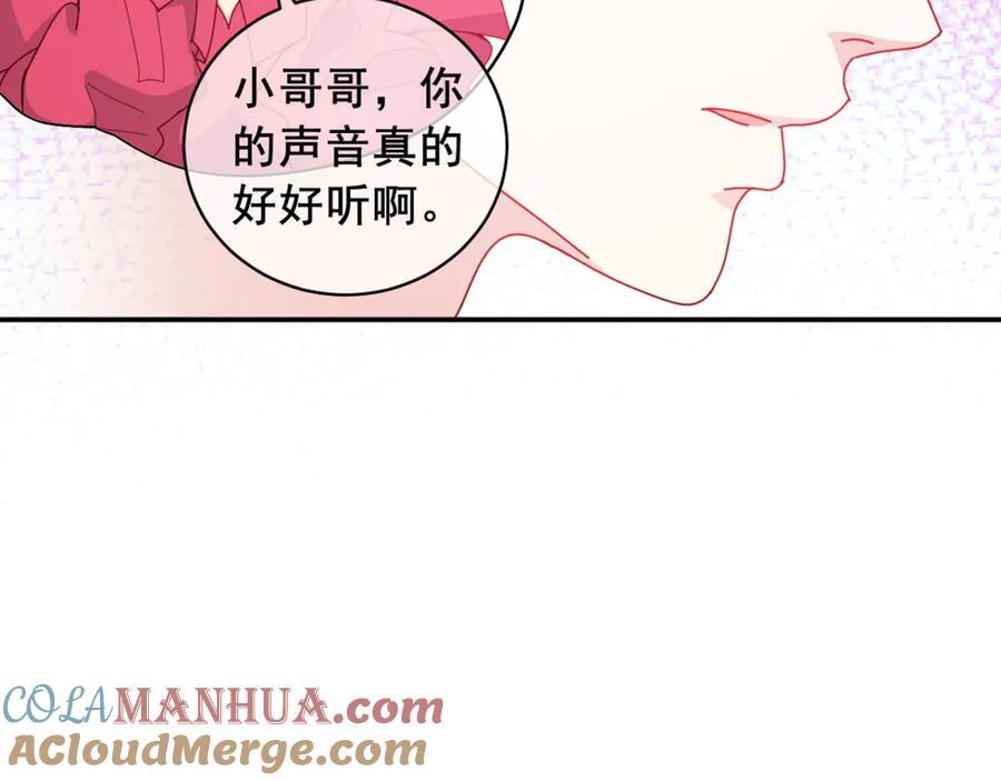《我在绝地捡碎片》第11话 这胜率也想陪玩？ 第40页