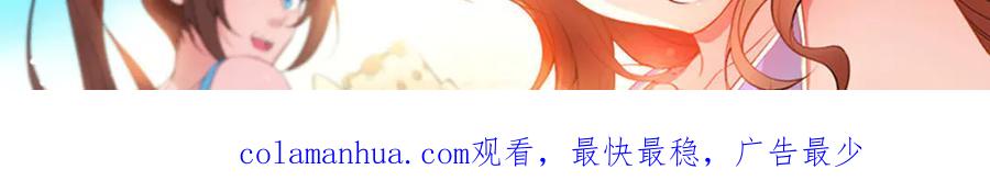 《我在绝地捡碎片》停更声明 第3页
