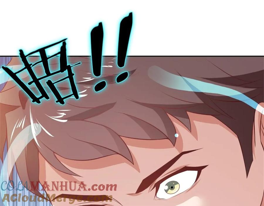 《我在绝地捡碎片》00 预告 第40页