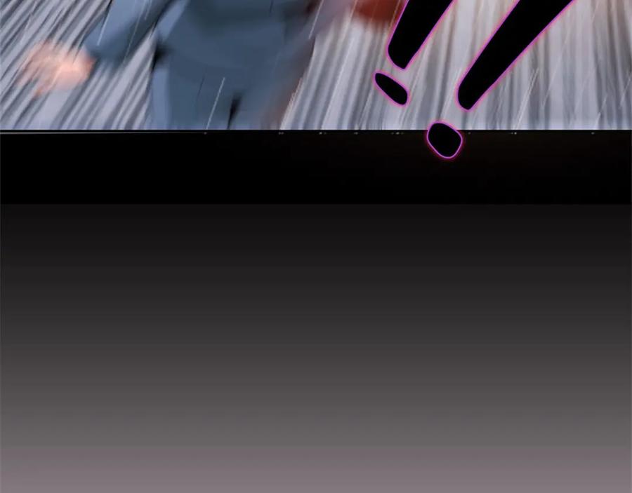 《我在绝地捡碎片》00 预告 第18页