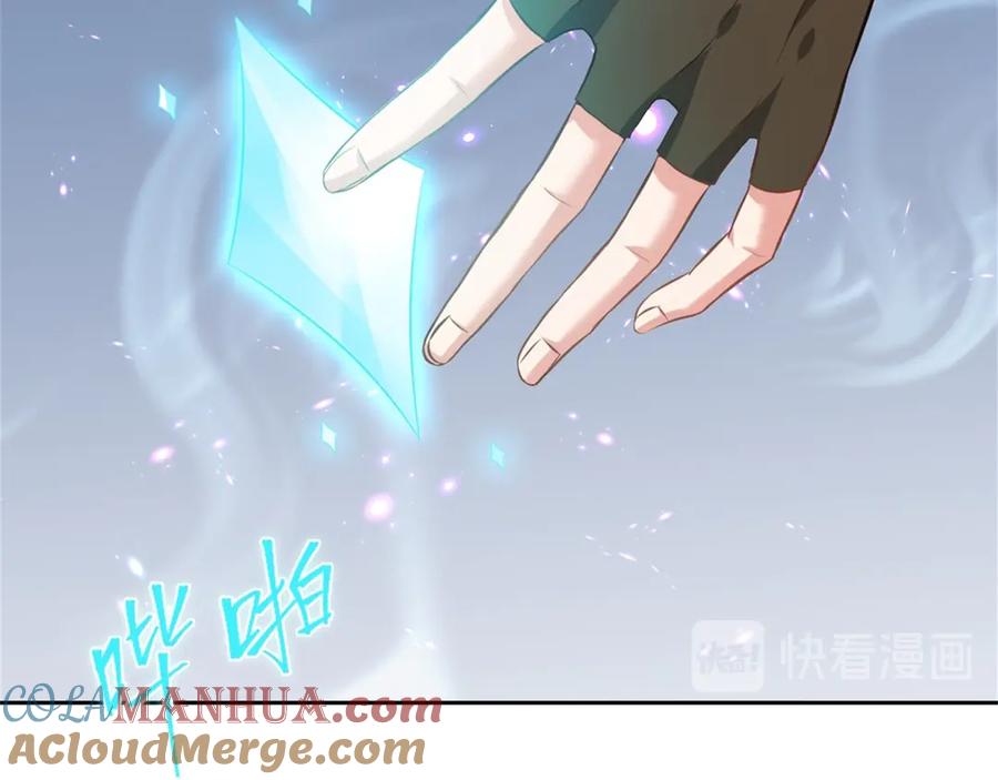 《我在绝地捡碎片》00 预告 第28页