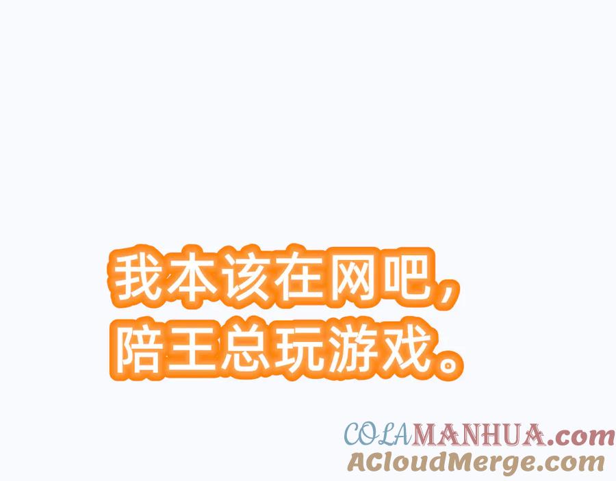 《我在绝地捡碎片》00 预告 第10页