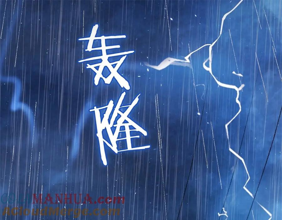 《我在绝地捡碎片》00 预告 第4页