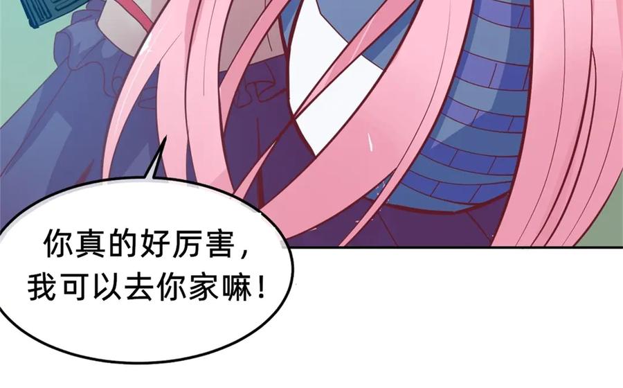 《我在绝地捡碎片》00 预告 第50页