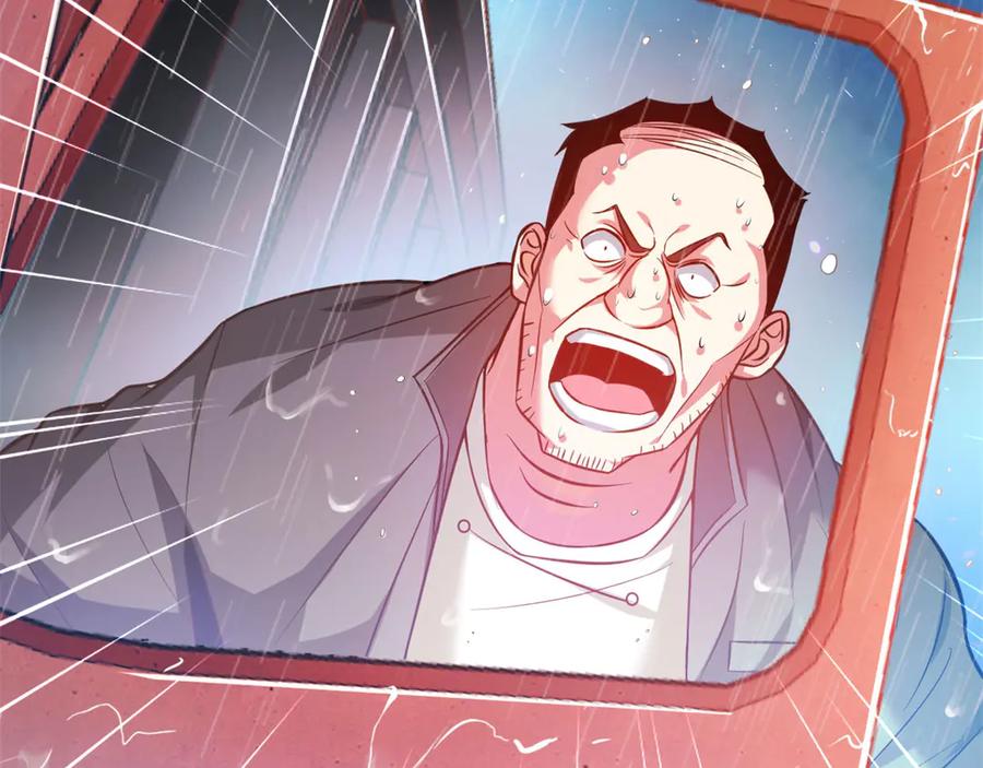 《我在绝地捡碎片》第1话 我竟然能见碎片了！ 第35页