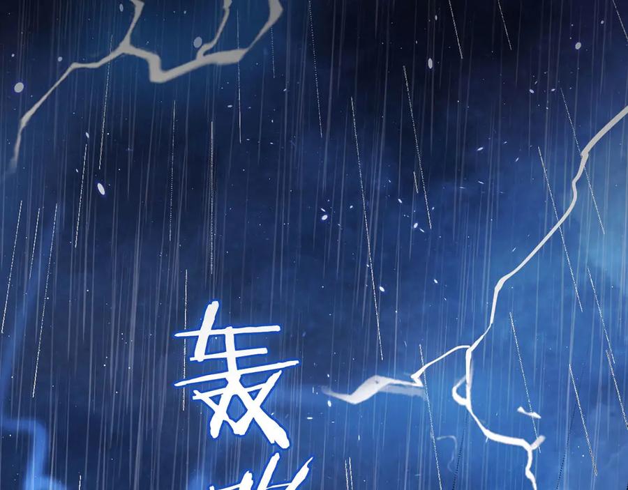 《我在绝地捡碎片》第1话 我竟然能见碎片了！ 第6页