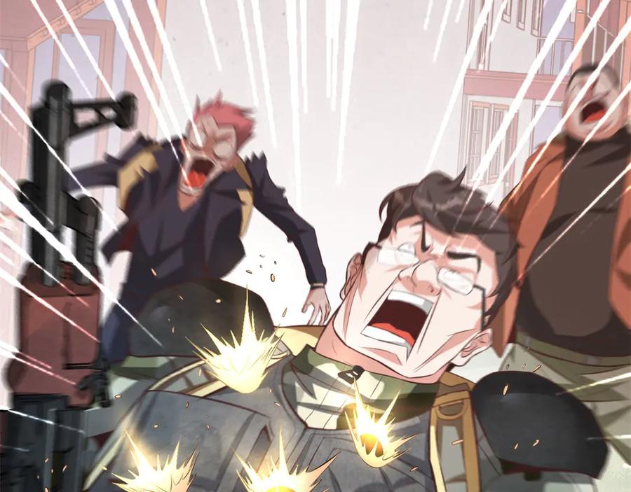 《我在绝地捡碎片》第1话 我竟然能见碎片了！ 第99页