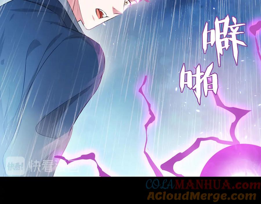 《我在绝地捡碎片》第1话 我竟然能见碎片了！ 第21页