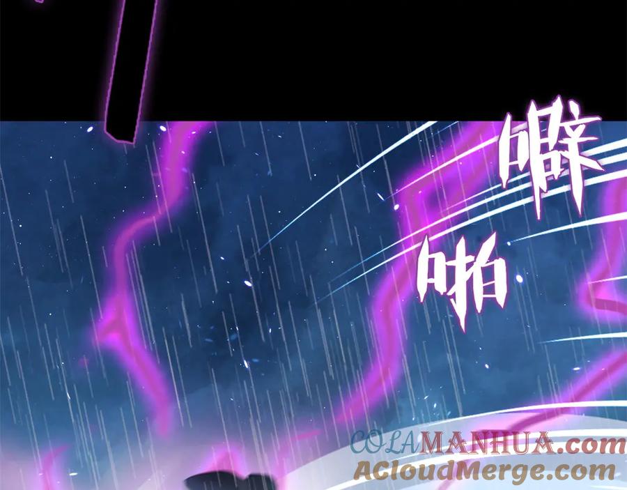 《我在绝地捡碎片》第1话 我竟然能见碎片了！ 第29页