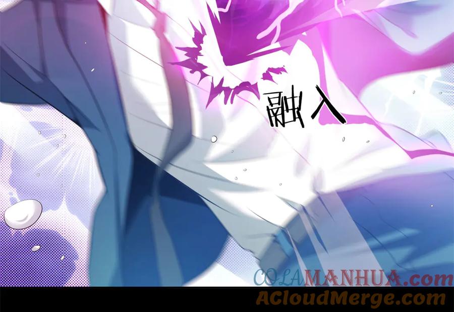 《我在绝地捡碎片》第1话 我竟然能见碎片了！ 第33页