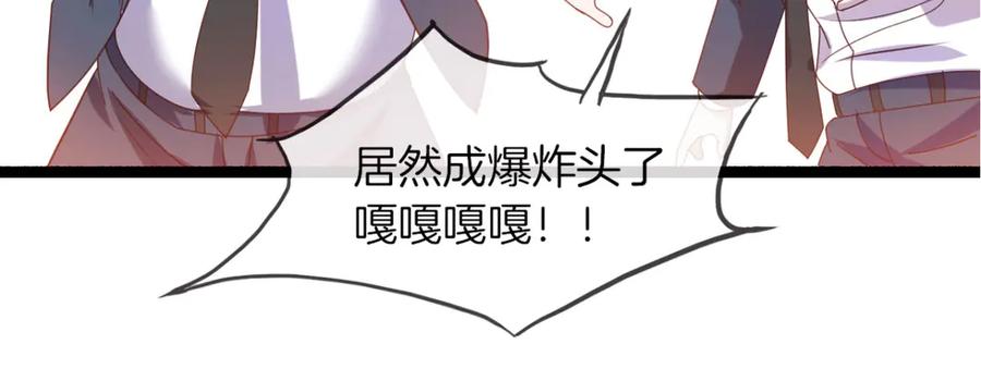 《我在绝地捡碎片》第1话 我竟然能见碎片了！ 第48页