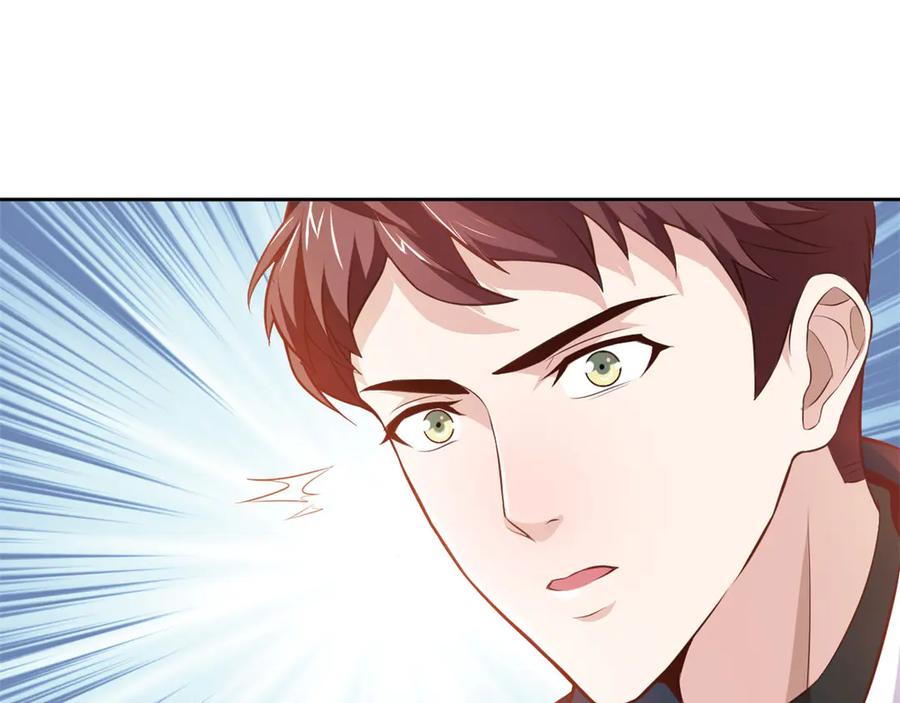 《我在绝地捡碎片》第1话 我竟然能见碎片了！ 第71页