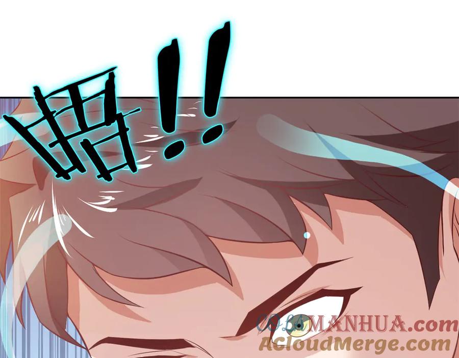 《我在绝地捡碎片》第1话 我竟然能见碎片了！ 第89页