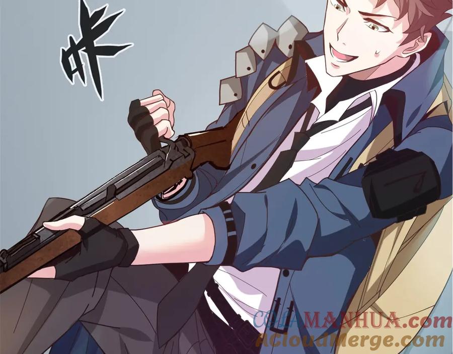 《我在绝地捡碎片》第1话 我竟然能见碎片了！ 第129页