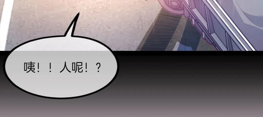 《我在绝地捡碎片》第1话 我竟然能见碎片了！ 第39页